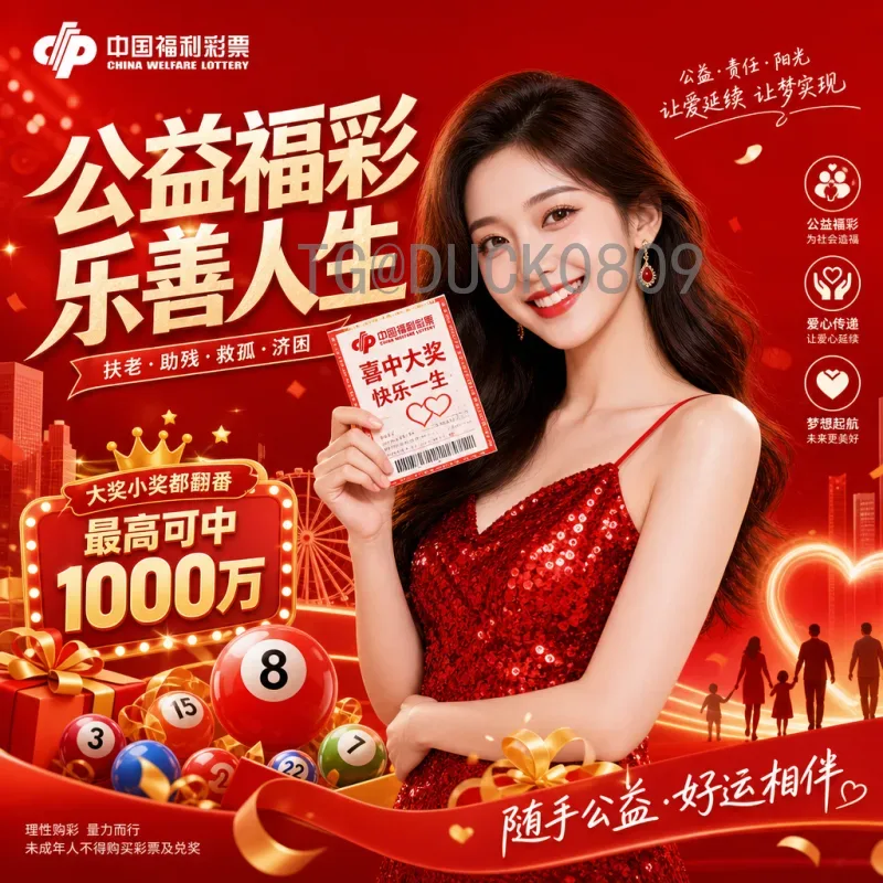 详细2026世界杯开幕式直播平台：全面指南与观看攻略